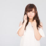 報酬が消えた！？